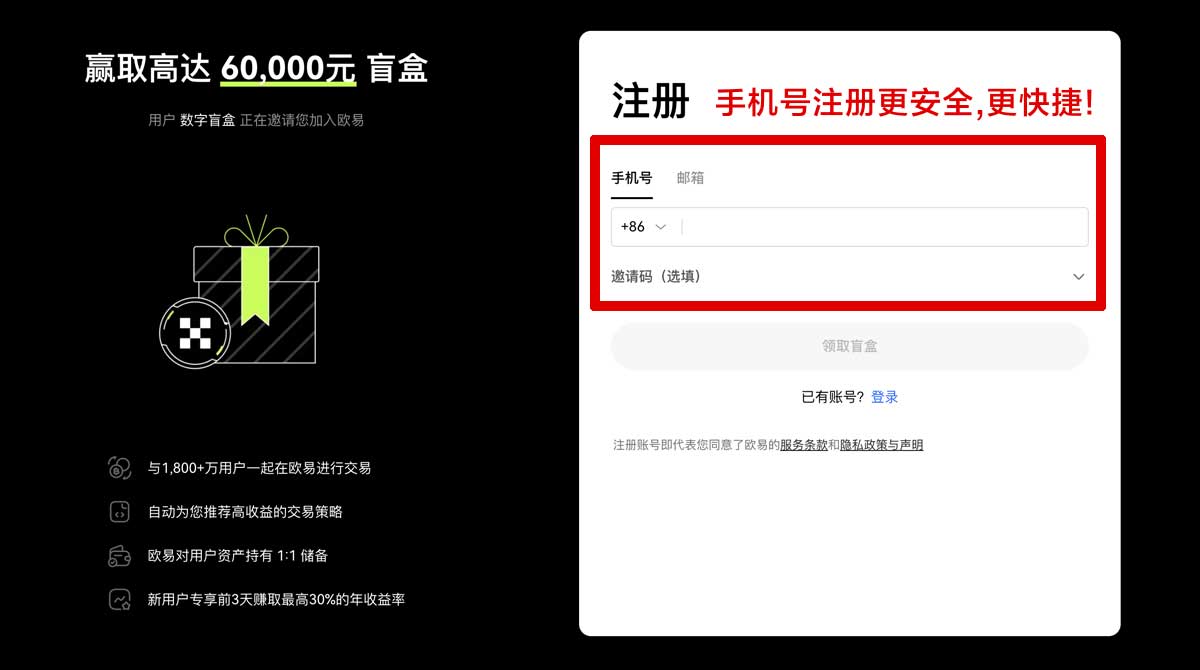 注册币圈十大交易所排名最新解析，选平台看这篇！账户步骤