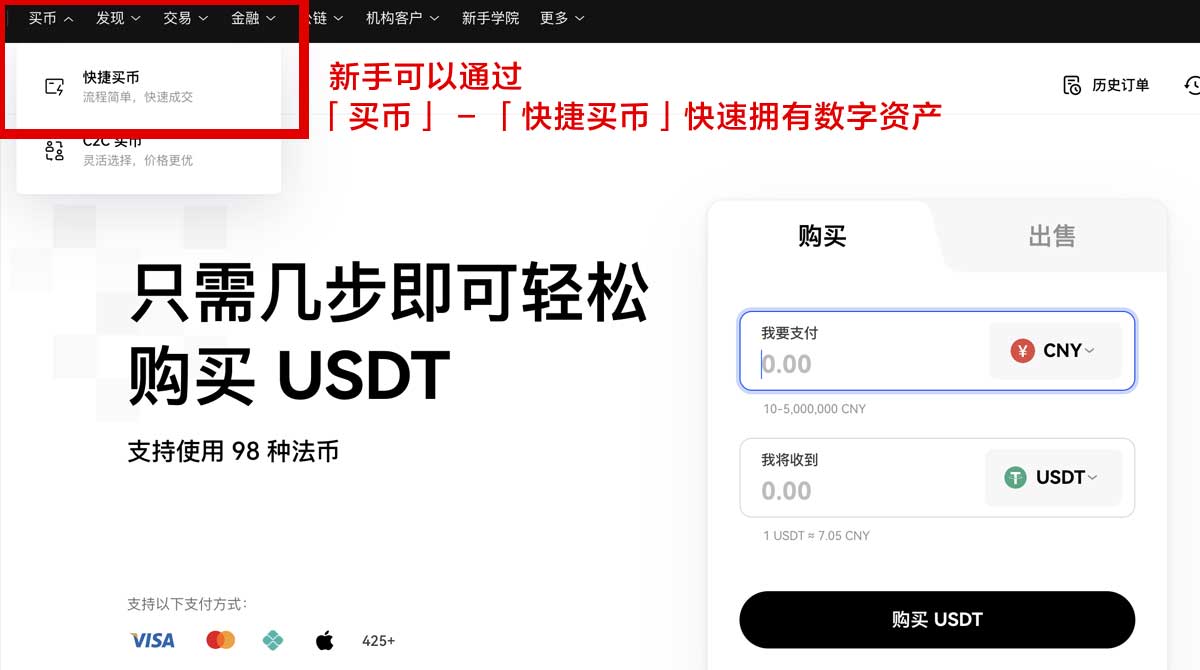 币圈十大交易所排名最新解析，选平台看这篇！身份验证流程